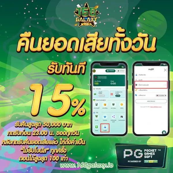 ลองเล่นสล็อตออนไลน์อันดับหนึ่ง พร้อมเทคนิคทำเงินล่าสุดในไทย