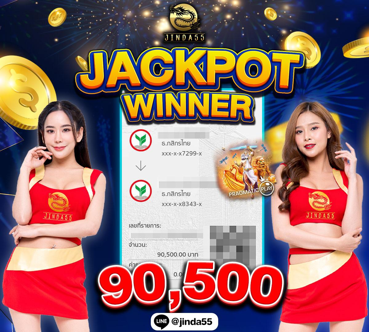 ลองเล่นเกมคาสิโนครบจบในที่เดียวทันที สมัครง่ายรับโบนัสใหญ่