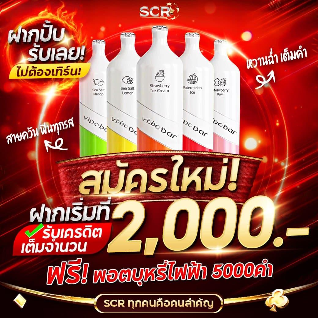 ลองเล่นเกมสล็อตออนไลน์ ใหม่ล่าสุด พร้อมโบนัสและโปรโมชั่นสุดคุ้ม