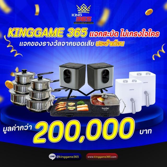 ล็อตโต้8888 แหล่งรวมความสนุกและโบนัสสุดคุ้ม สมัครง่ายได้เงินจริง
