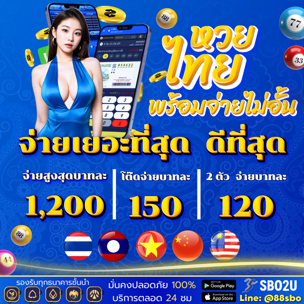 ล็อตโต้ VIP คาสิโนออนไลน์ยอดนิยม ระบบทันสมัย แจกเครดิตฟรีทุกวัน