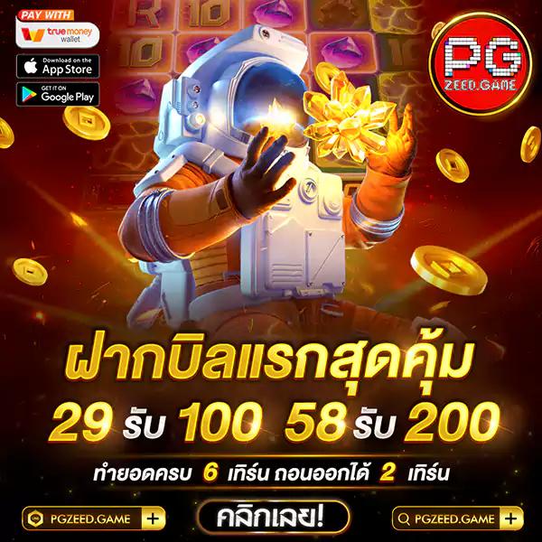 ล็อตโต้vip คาสิโนครบวงจรอันดับ 1 เล่นง่าย ลุ้นรวยทุกวัน