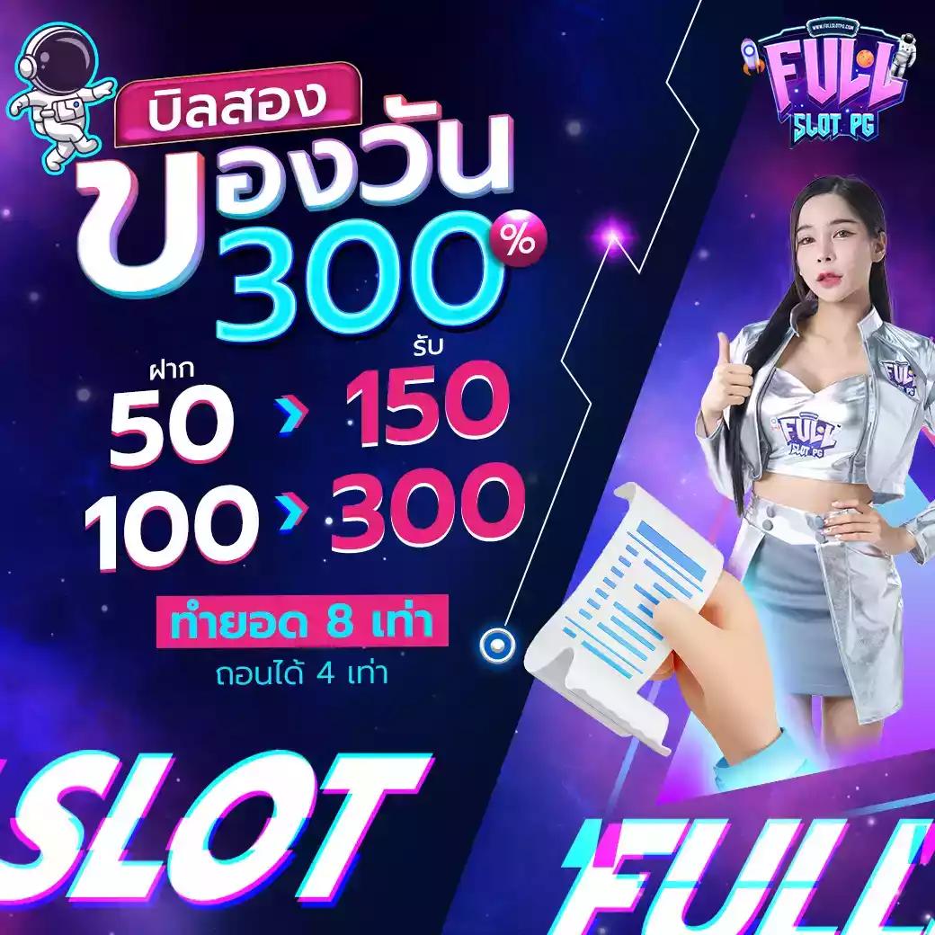ลอตโต้ริช คาสิโนอันดับหนึ่ง รวมเกมสล็อตสุดฮิตจากไทย