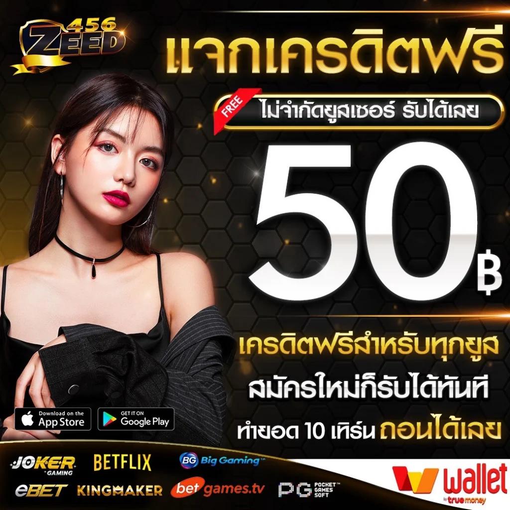 ลอนดอน 500 สล็อต คาสิโนยอดนิยม เว็บตรง ฟรีสปิน สมัครง่ายสุดยอด