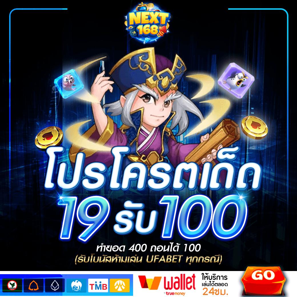ลาสเวกัส777 ค้นพบสุดยอดเกมเดิมพันออนไลน์เทรนด์ใหม่ล่าสุด