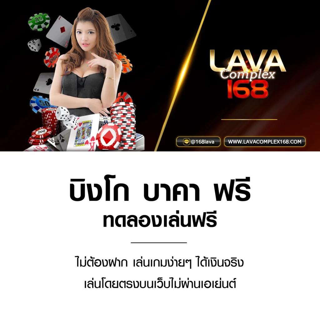 ลาสเวกัส สล็อต คาสิโนสด แจกโปรจัดเต็ม เว็บตรงมาแรง 2024