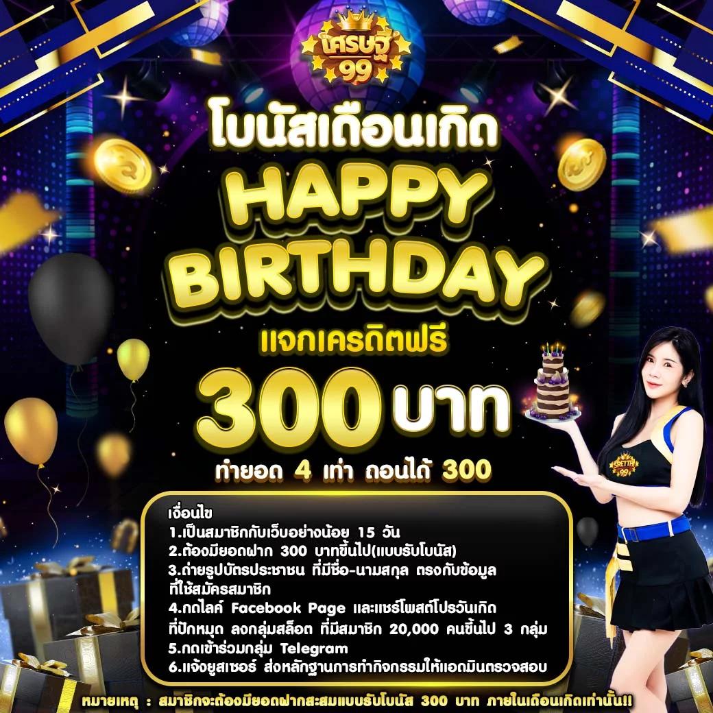 ลีโอนาดีลลิ่งคาสิโนออนไลน์ แจกเครดิตฟรีตลอดทั้งวัน