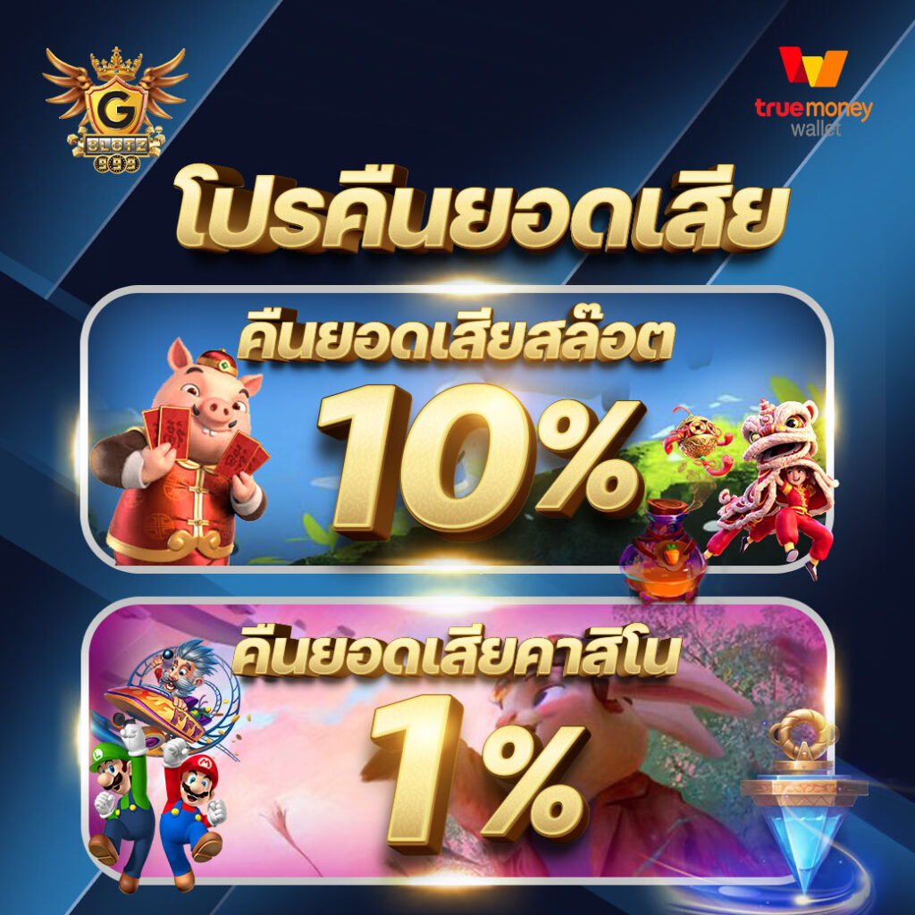 วังมัจฉา คาสิโนออนไลน์ชั้นนำ สมัครง่าย ลุ้นรางวัลใหญ่ทันที