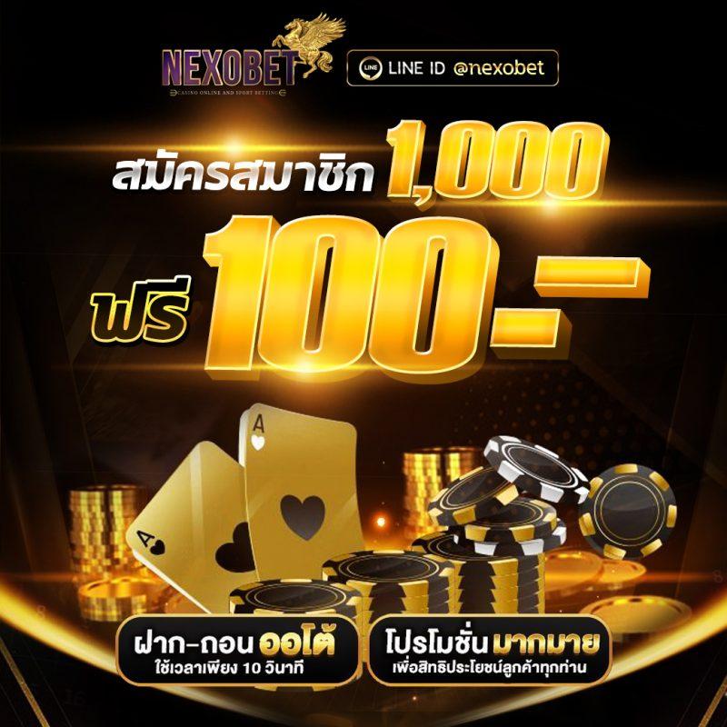 วงล้อสุ่มสี คาสิโนอันดับหนึ่ง บริการครบครัน มั่นใจได้ทุกเกม
