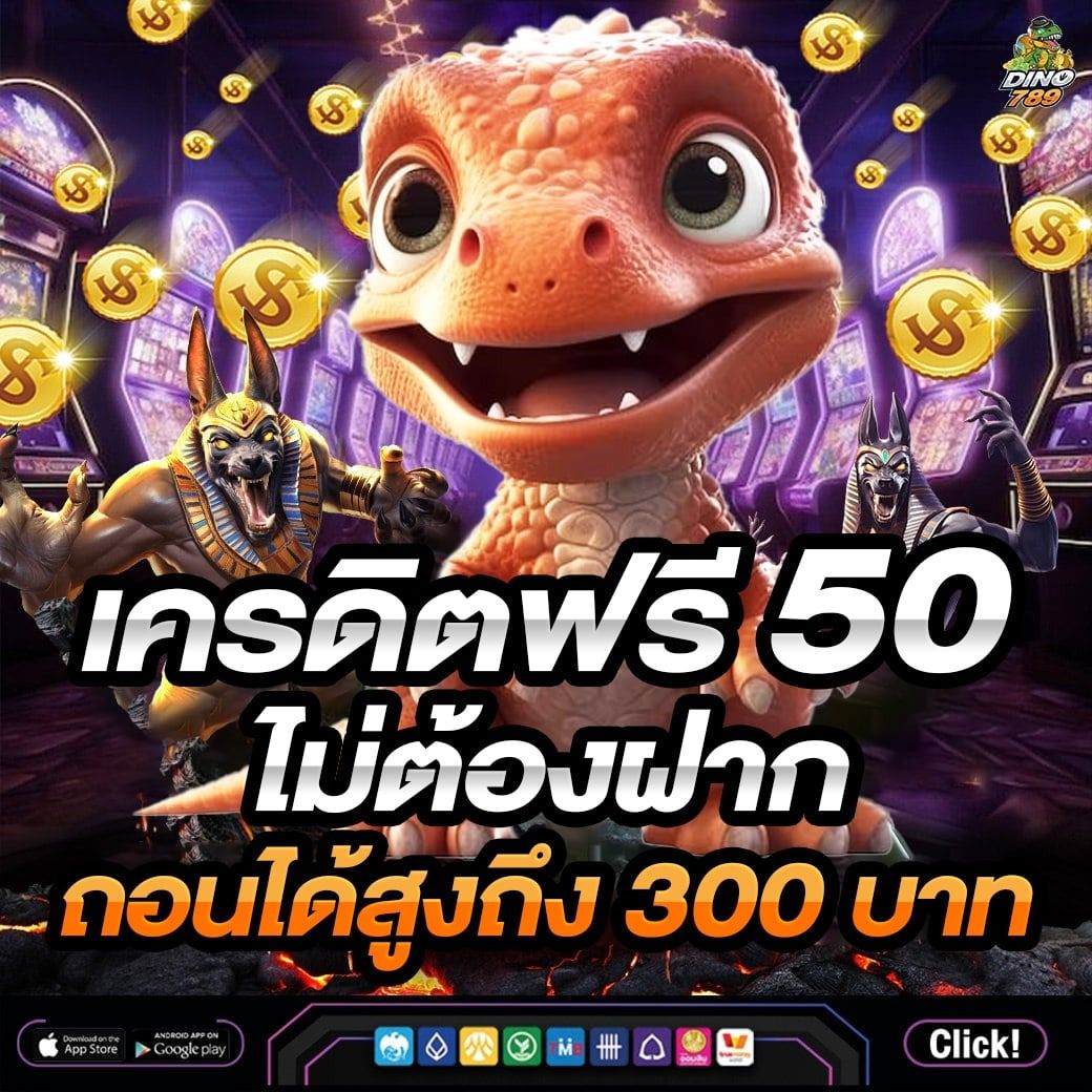 วงล้อเสี่ยงทาย คาสิโน เว็บตรง มั่นใจ ได้เงินจริง ระบบทันสมัย 2024