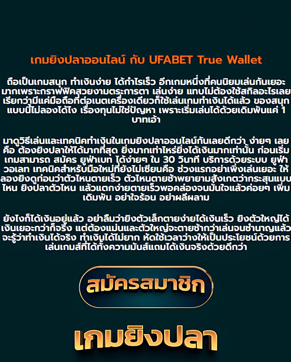 วิธีเล่นสล็อต ออนไลน์ง่าย เผยเทคนิคทำเงินเร็วที่สุดในไทย