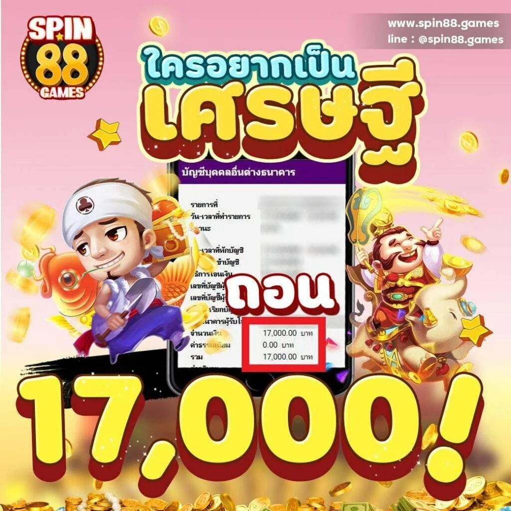 วันนี้บอล เดิมพันสนุกครบครันกับเกมชั้นนำออนไลน์