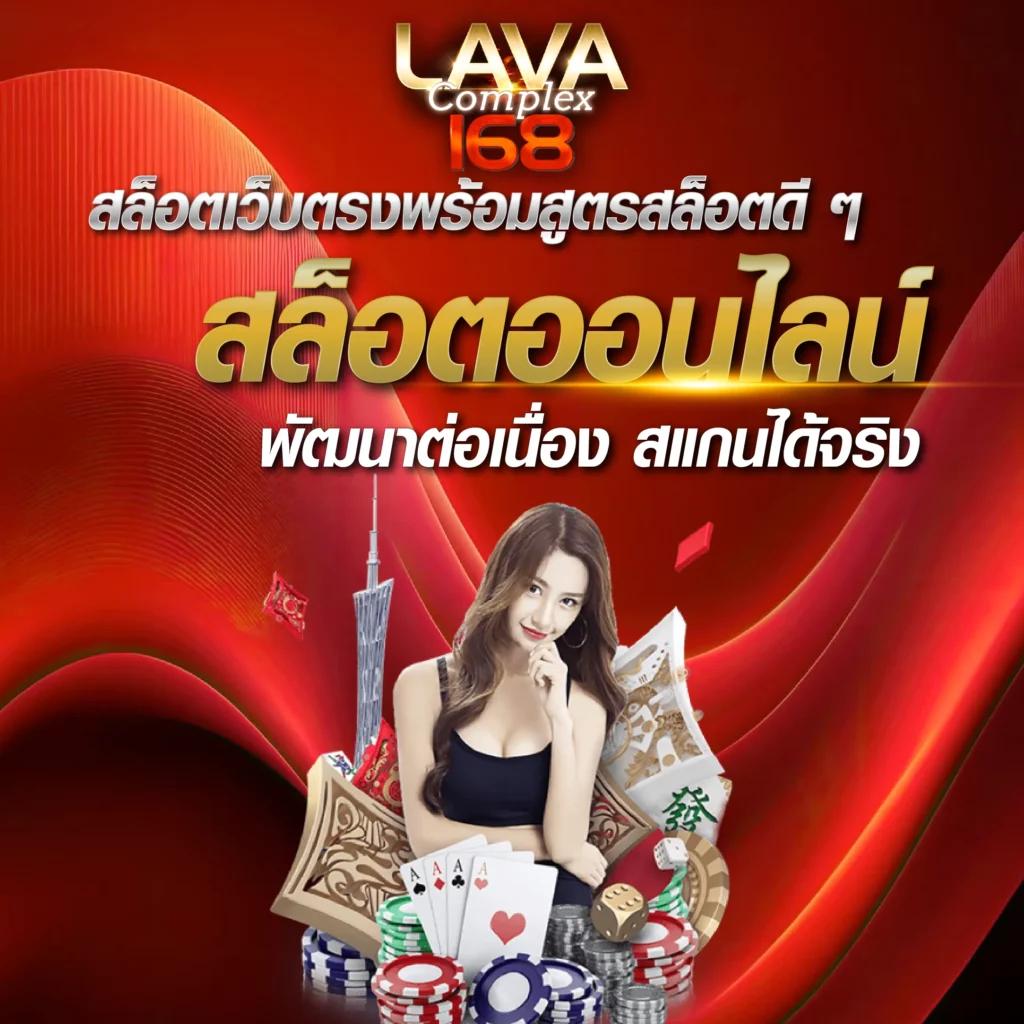 วันนี้มีบอลไหม คาสิโนเดิมพันสนุกสุดมันส์ทุกแมตช์