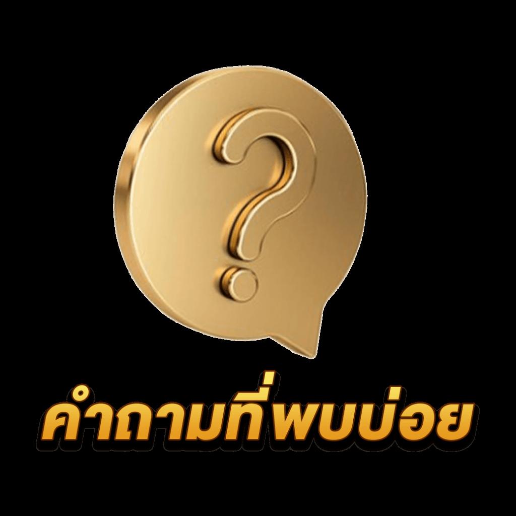 วันนี้รวย888 สล็อตออนไลน์สุดฮิต พร้อมโปรโมชั่นสุดคุ้ม