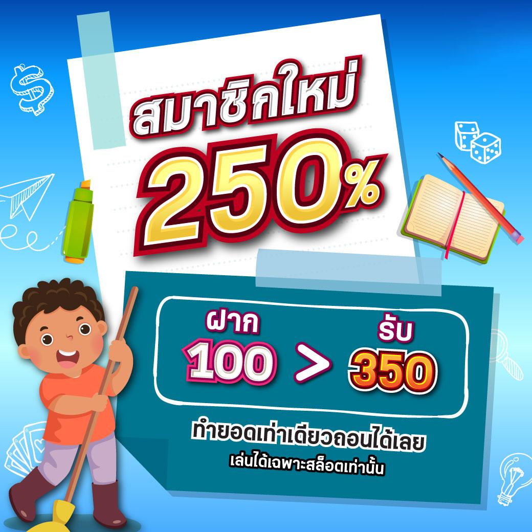 วีนอล คาสิโนออนไลน์อันดับหนึ่ง สมัครวันนี้ รับโปรโมชั่นสุดคุ้ม
