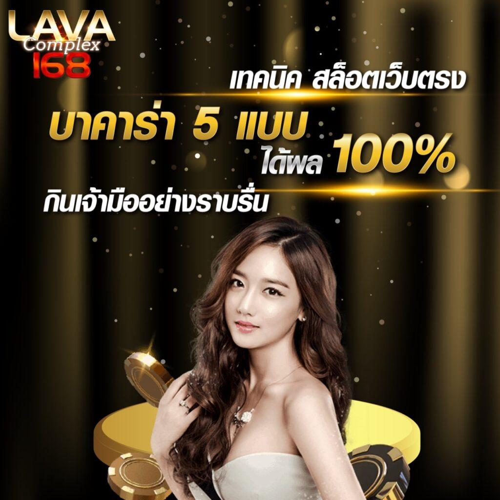 วอเลท คาสิโนอันดับหนึ่ง ผู้ให้บริการเกมทันสมัย มั่นคง ปลอดภัย