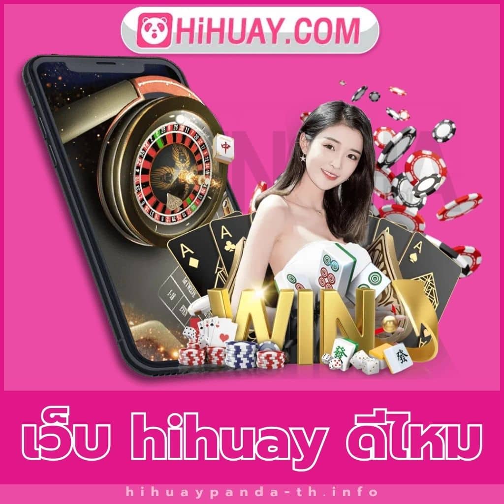 วิเคราะห์บอล7m แทงบอลแม่นยำสุด ครบทุกแมตช์ในไทย
