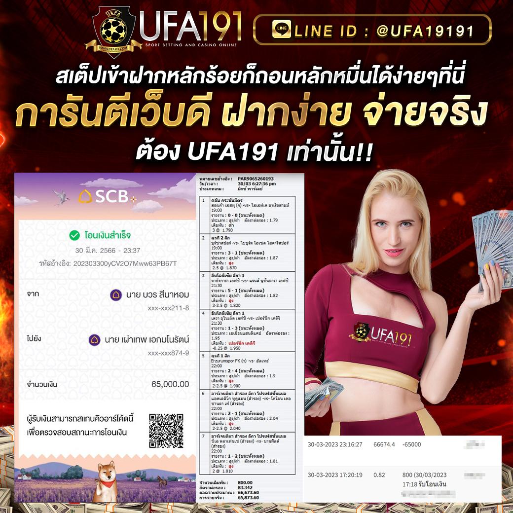วิเคราะห์บอล 7m เช็คผลบอลรายวัน พร้อมทีเด็ดแม่นยำ