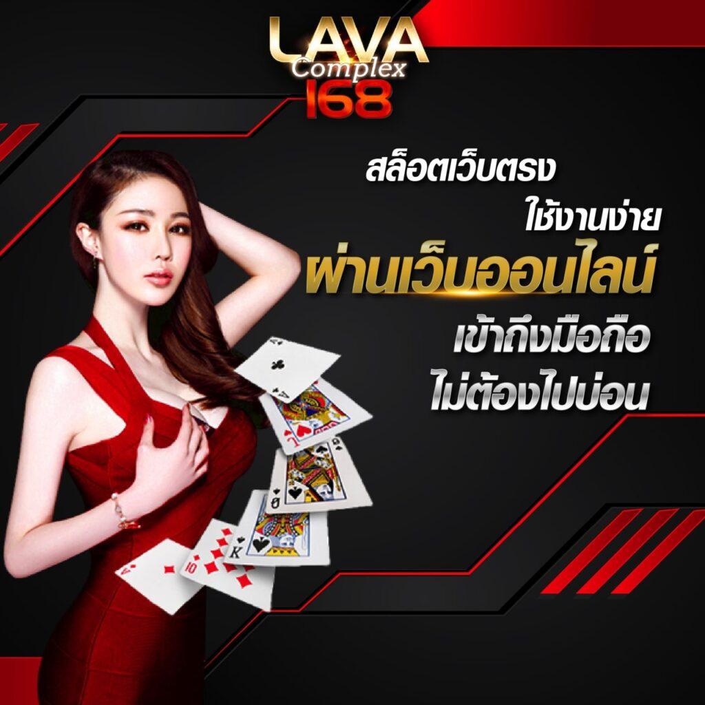 วิเคราะห์บอล บ้านผลบอล คอนเนคชั่น บอลแม่นที่สุดในไทย