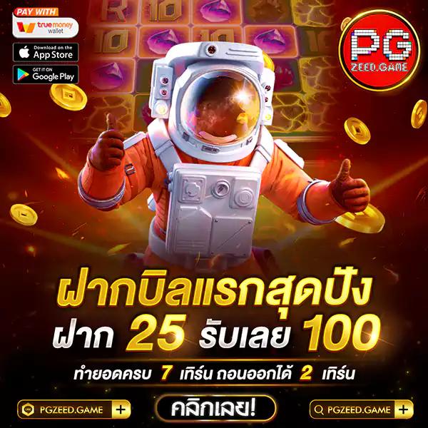 วิเคราะห์บอลg เว็บไซต์แจ่ม ทีเด็ดแม่นยำ บริการทันใจ