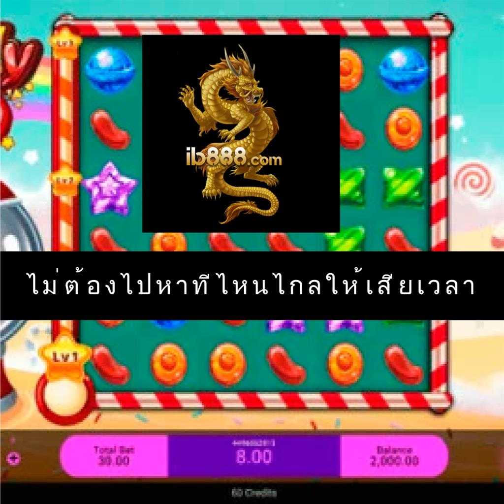 วิเคราะห์บอลบ้าน เว็บแทงบอลคุณภาพ เล่นง่าย จ่ายจริง 2024