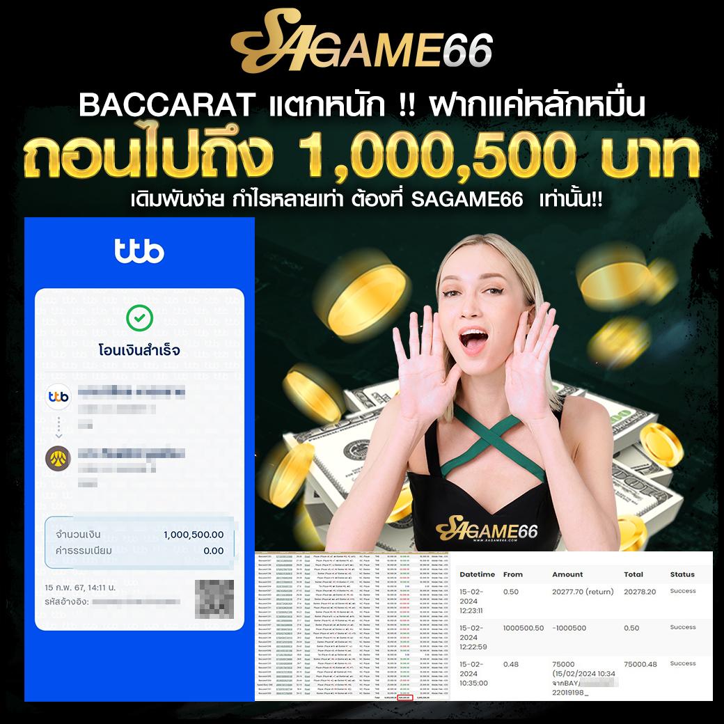 วิเคราะห์บอลบ้านบอลครบทุกลีก ฝึกซ้อมความแม่นยำก่อนวางเดิมพัน