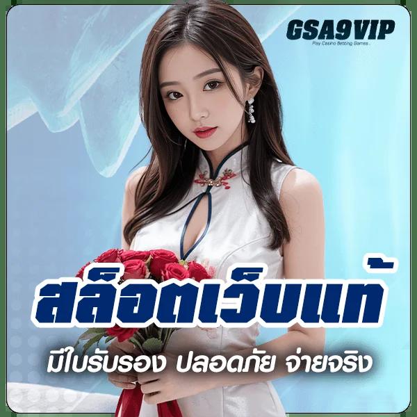 วิเคราะห์บ้านบอล เว็บตรง แทงบอล ราคาดี บริการครบวงจร