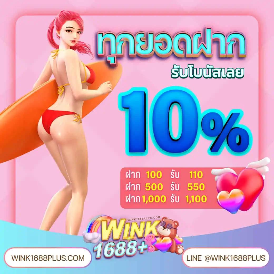 วิเคราะห์ผล บอล วัน นี้ เว็บตรง อัปเดตสดทุกเวลา