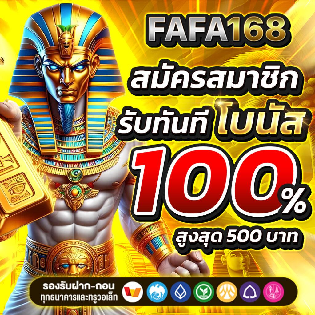 วิเคราะห์ผลบอลวันนี้ | ทรรศนะบอลแม่นยำ พร้อมผลบอลสดใหม่
