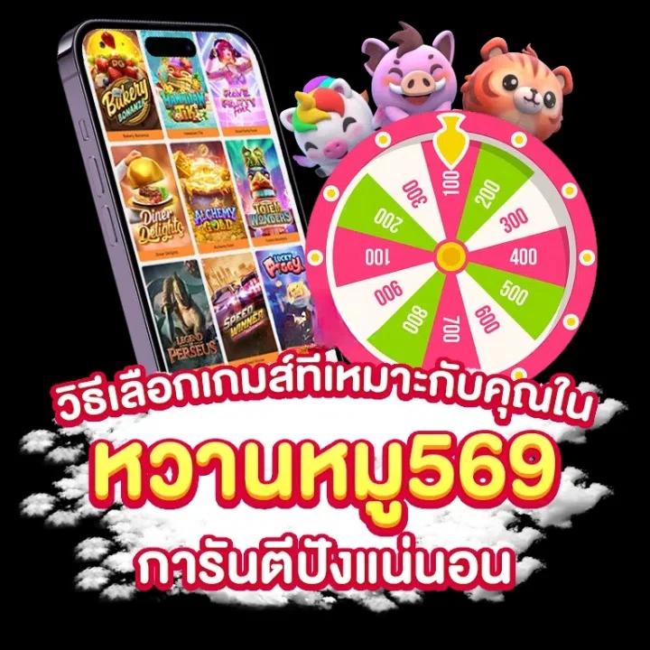 วิเคราะห์ผลบอลวันนี้ วิเคราะห์บอล goal สูง-ต่ำ มั่นใจทุกแมตช์