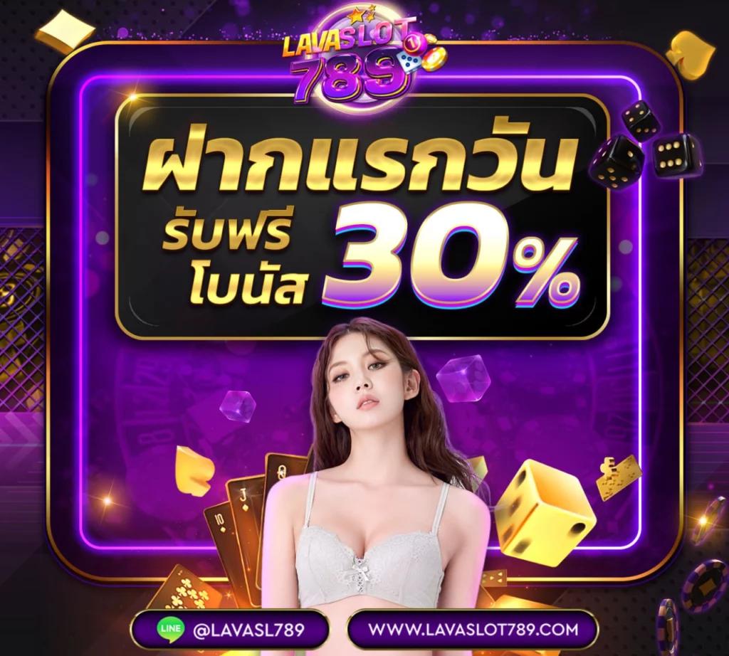 ศูนย์รวมผลบอลวันนี้ ทุกลีก อัปเดตแม่นยำ 888