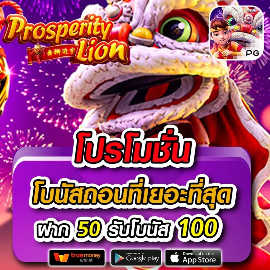 ส ปิ น ฟรี 1000: คาสิโนออนไลน์ที่ดีที่สุดในไทยปี 2025