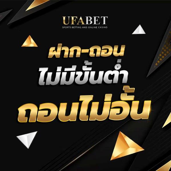 สกอร์บอลสด คาสิโนออนไลน์ยอดนิยม เดิมพันง่าย จบไว 2024