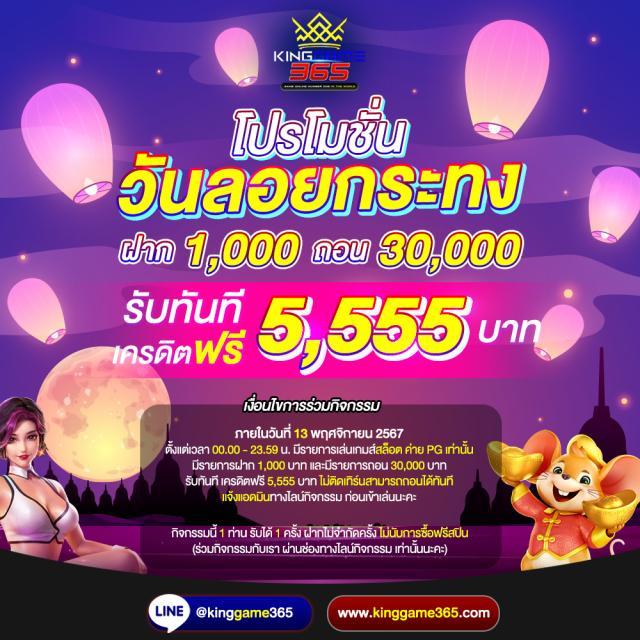 สกาย66 เว็บตรงคาสิโนออนไลน์ ครบทุกเกมในไทยมั่นใจได้