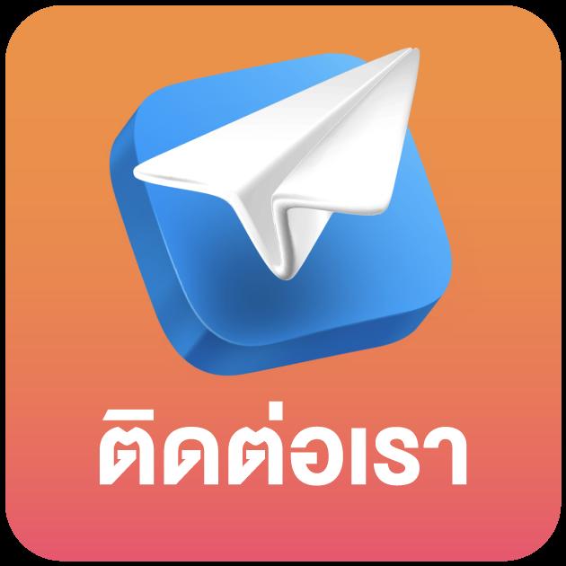 สั่งซื้อ หวยออนไลน์ เว็บตรง ปลอดภัย บริการรวดเร็ว