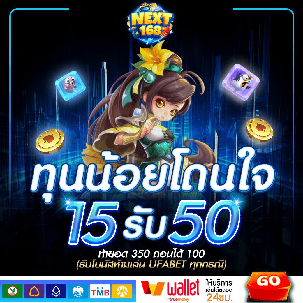 สูงสุด 7m888 วันนี้ เกมคาสิโนออนไลน์อันดับหนึ่งในไทย
