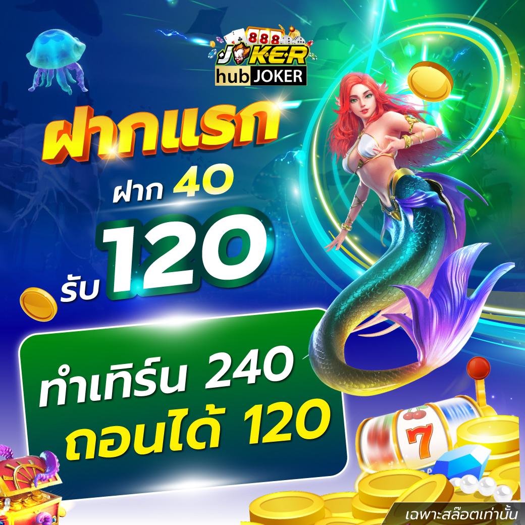 สด34 คาสิโนครบวงจร ระบบใหม่ล่าสุด สมัครฟรีวันนี้