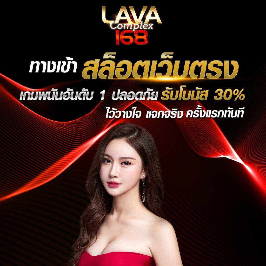 สุดยอดประสบการณ์คาสิโนออนไลน์กับ iPro689 เว็บตรงพนันไทยอันดับหนึ่ง