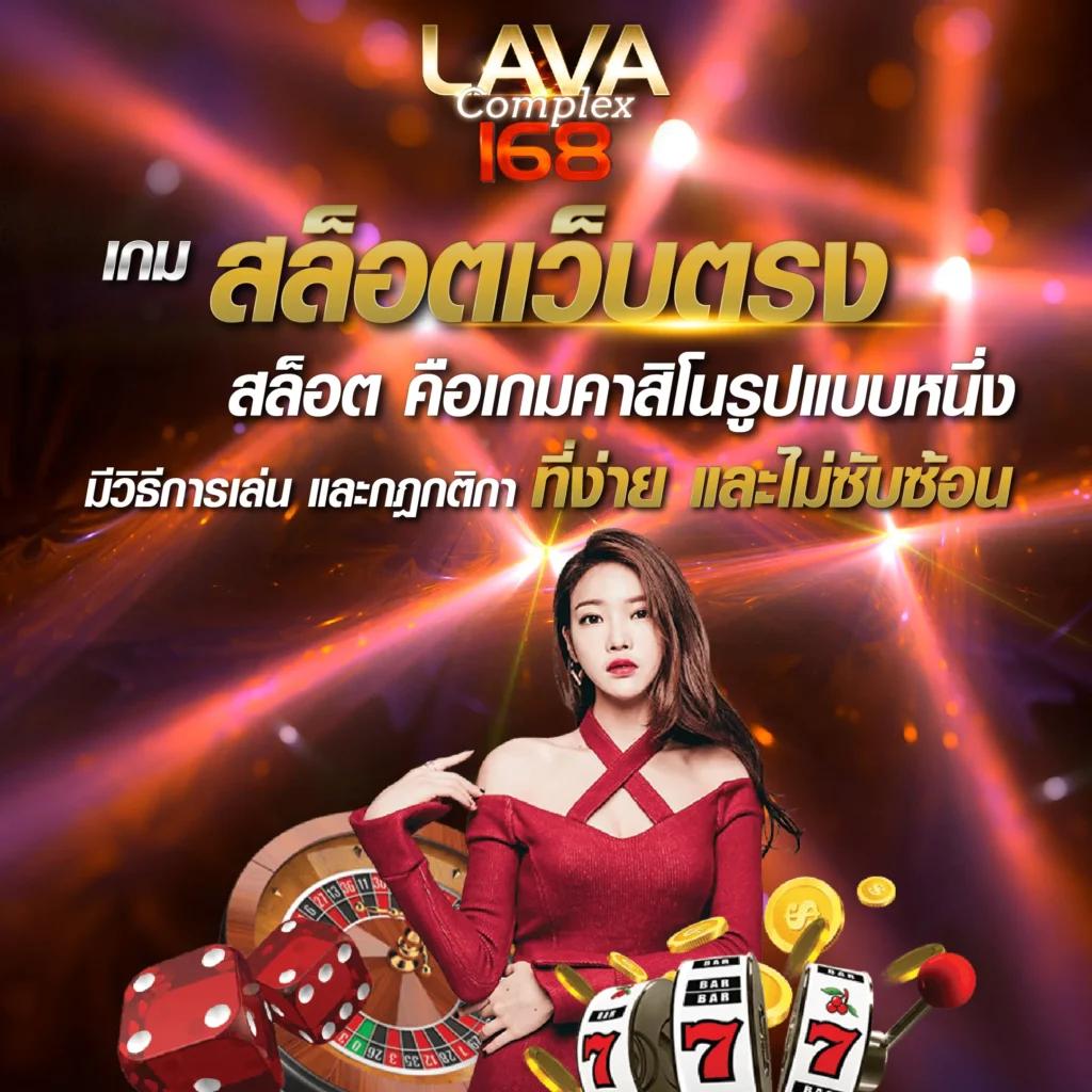 สุดยอดพนันออนไลน์กับ ดูบอลสดครับ เดิมพันครบ จบในเว็บเดียว