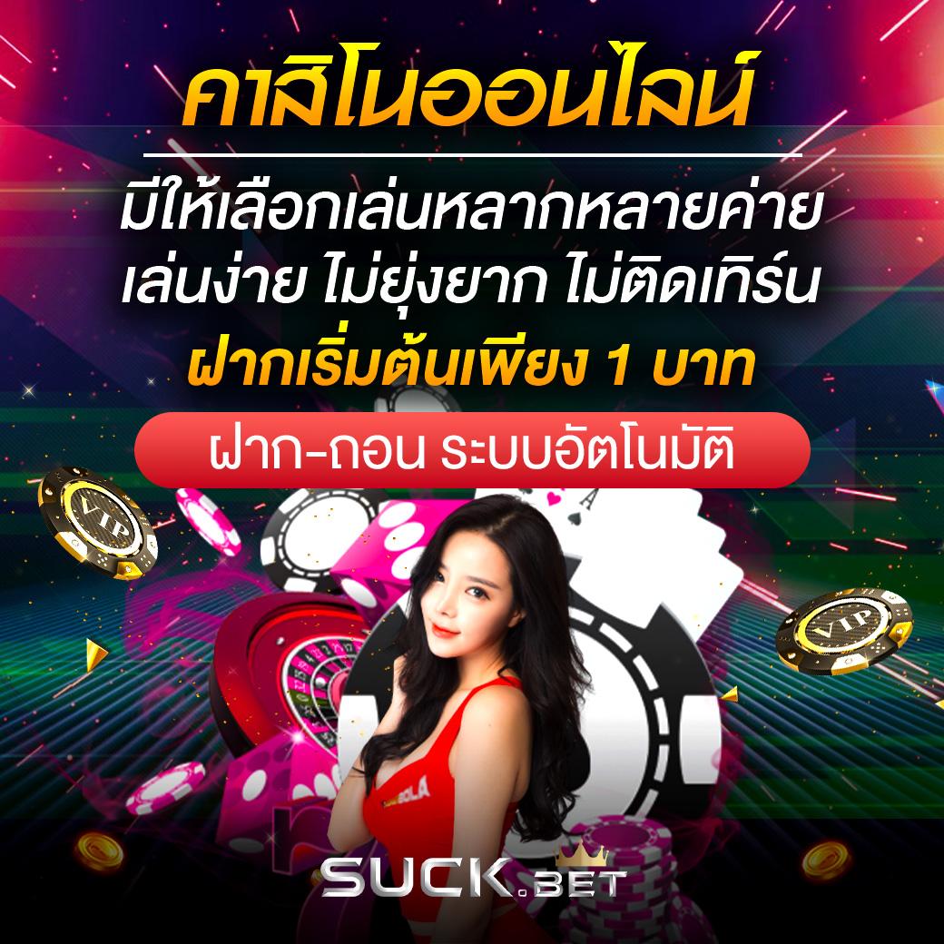 สูตรบาคาร่าฟรี AI เว็บตรง เล่นง่าย จ่ายจริง ระบบใหม่ล่าสุด 2024