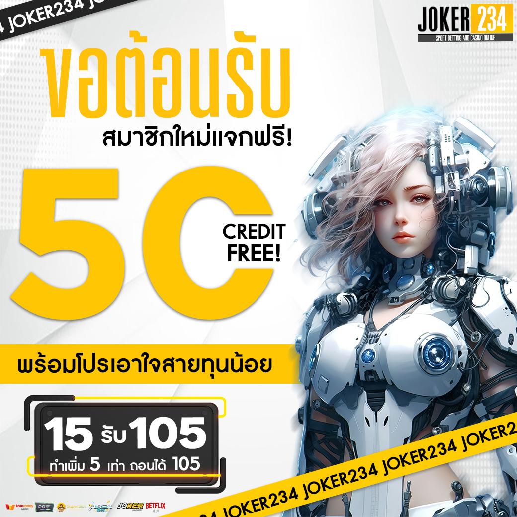สูตรบาคาร่าฟรีไม่ต้องสมัคร | เทคนิคการเดิมพันออนไลน์ยอดนิยม