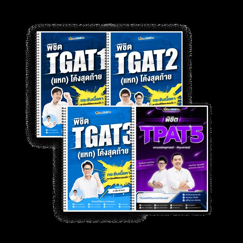 สูตรยี่กี Lottovip เว็บเดิมพันอันดับหนึ่ง มั่งคั่งง่ายทุกวัน