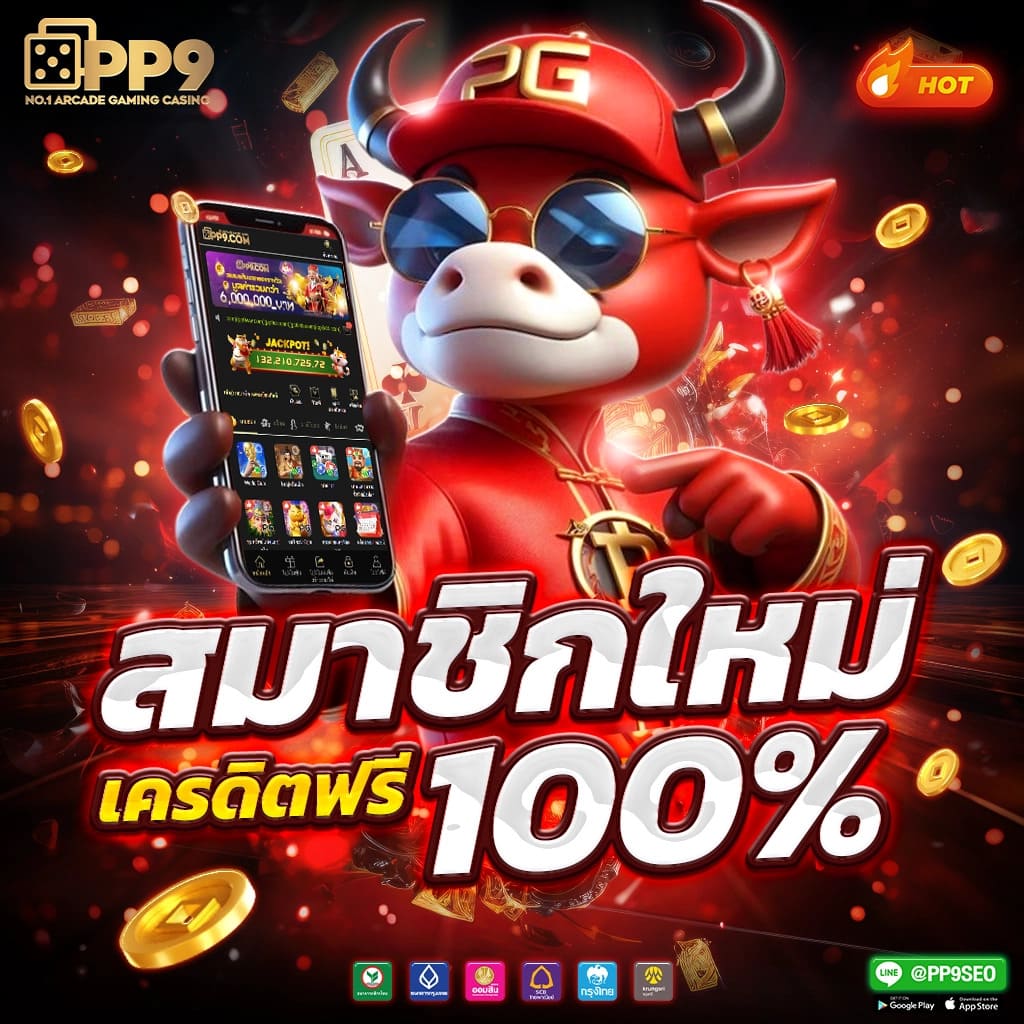 สูตรสล็อต PG ทดลองเล่นฟรี เล่นง่าย จ่ายจริง พร้อมเทคนิคใหม่ล่าสุด