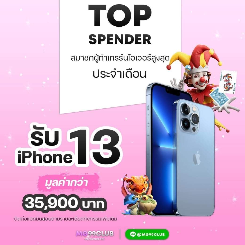 สูตรสล็อต PG ฟรี ใช้ได้จริง 2024 | อัปเดตล่าสุดเพื่อความแม่นยำ