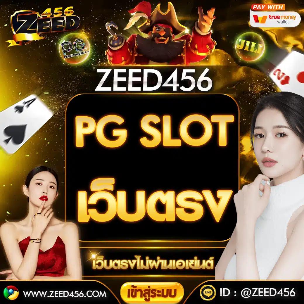 สูตรสล็อต ทดลองเล่นฟรี เล่นง่ายไม่ต้องสมัครก่อนเร็วที่สุด