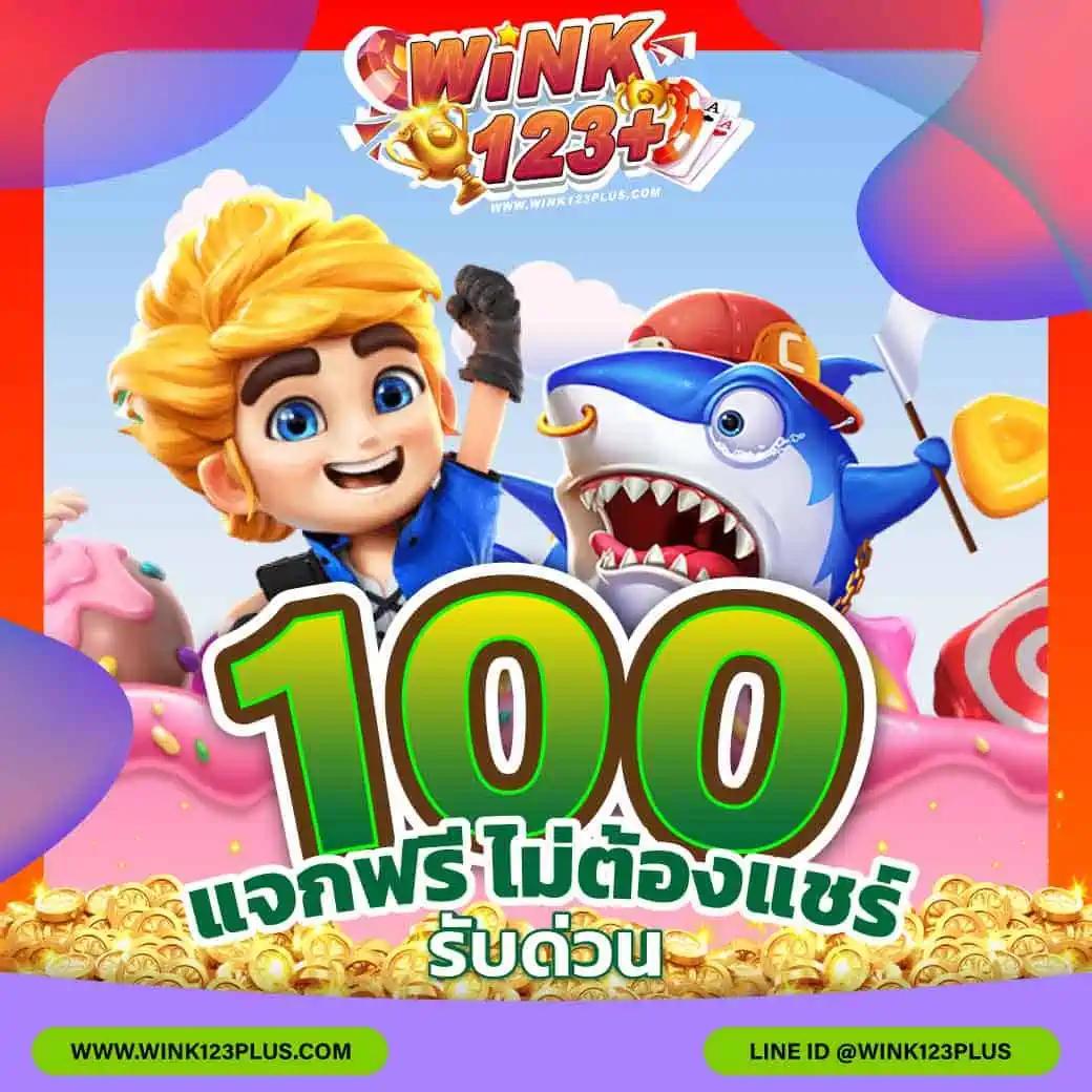 สูตรสล็อตอันดับ1 พร้อมแจกสูตรใหม่ใน formula1688 ล่าสุด 2023