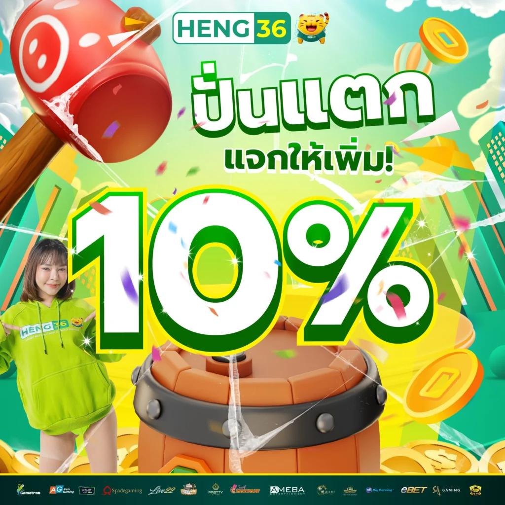สถิติบอลวันนี้ วิเคราะห์แม่น อัปเดตล่าสุด แทงบอลง่ายสุดที่นี่