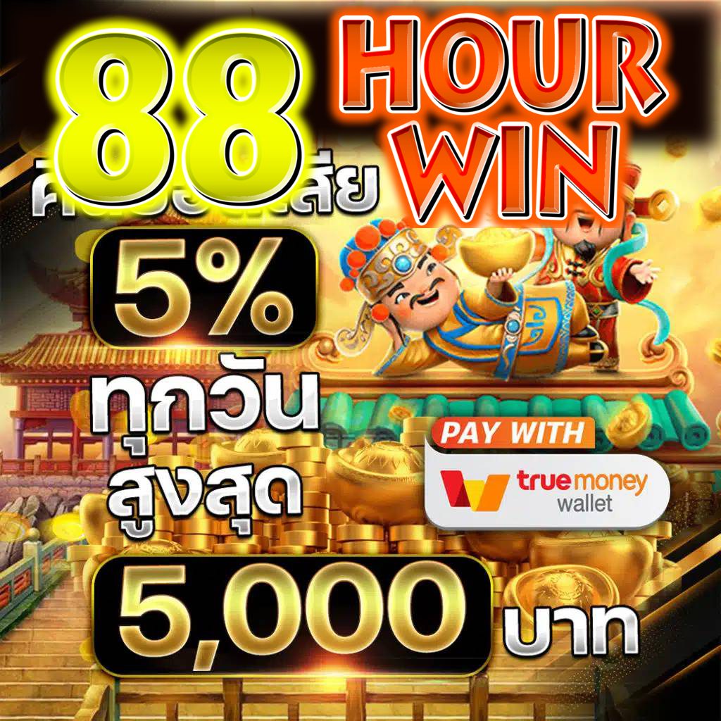 สนุกpg เดิมพันง่าย จบในเว็บเดียว เล่นสนุกทุกวัน