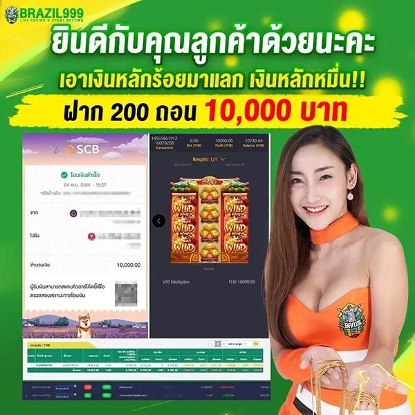 สนุกกับ PG Like เว็บตรง สล็อตออนไลน์ ใหม่ล่าสุด 2024