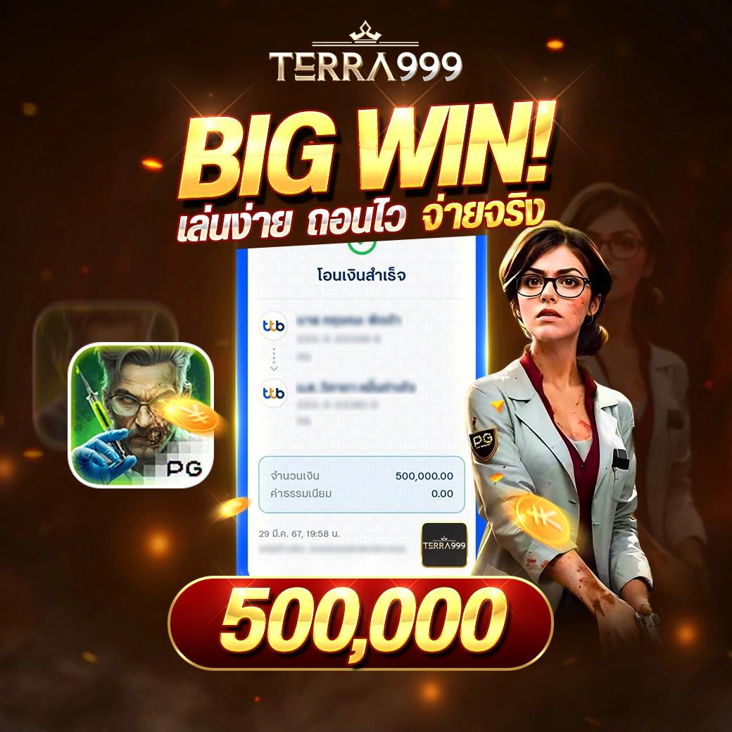 สนุกกับการเดิมพันสุดมันส์ที่ PGSlot9999 สมัครง่าย รับโปรโมชั่นเด็ดทุกวัน